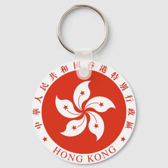 Llavero emblema de hong kong (Anverso)