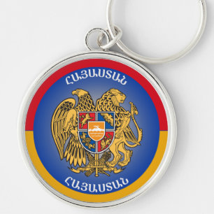 Llavero Emblema del patrimonio de Armenia