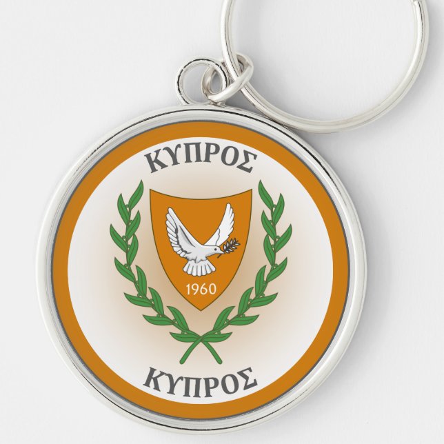 Llavero Emblema del Patrimonio de Chipre (Frente)