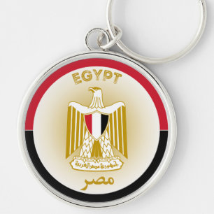Llavero Emblema del Patrimonio de Egipto