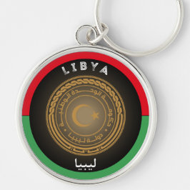 Llavero Emblema del Patrimonio de Libia
