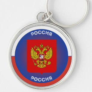 Llavero Emblema del Patrimonio de Rusia