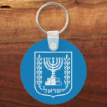 Llavero Emblema israelí e israelí, cadena de moda Menorah<br><div class="desc">Keychain: El escudo de armas israelí y la moda de Israel - ama a mi país,  Día de la Madre,  aniversario / patriotas</div>