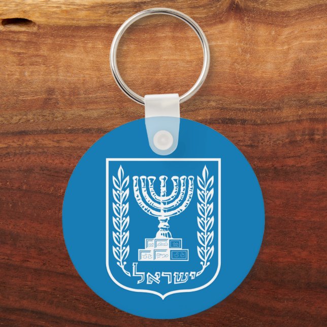 Llavero Emblema israelí e israelí, cadena de moda Menorah (Anverso)