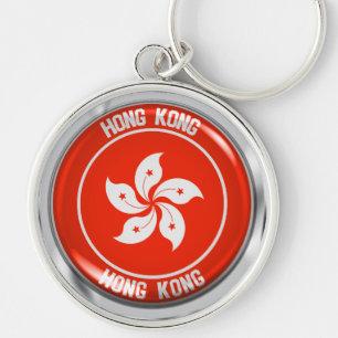 Llavero Emblema redondo de Hong Kong