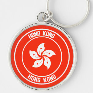 Llavero Emblema Redondo de Hong Kong