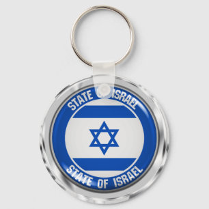Llavero Emblema redondo de Israel
