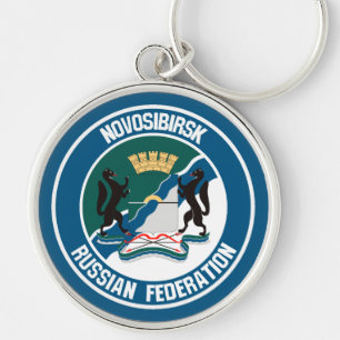 Llavero Emblema redondo de Novosibirsk