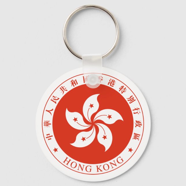 Llavero Emblema regional de Hong Kong SAR (Anverso)