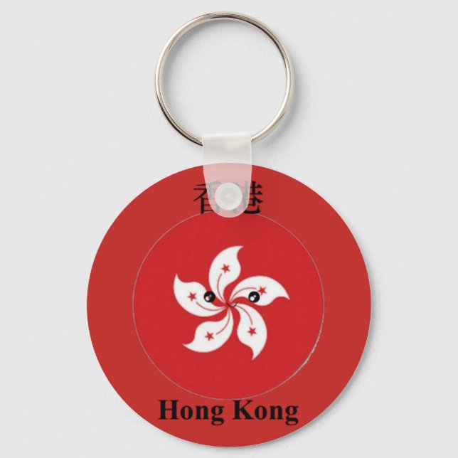 Llavero Emoji de bandera de Hong Kong (Anverso)