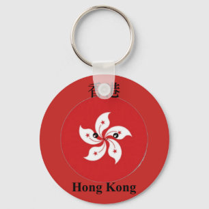 Llavero Emoji de la bandera de Hong Kong