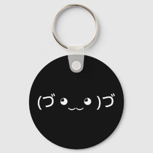 Llavero Emoticono de abrazo (づ ◕‿‿◕ )づ Kaomoji japonés Key