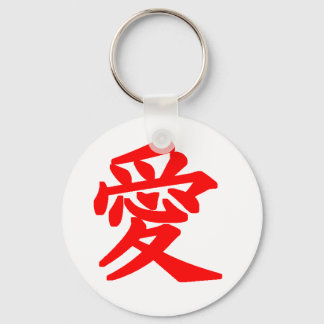 Llavero Encantador japonés "Ai" (amor)