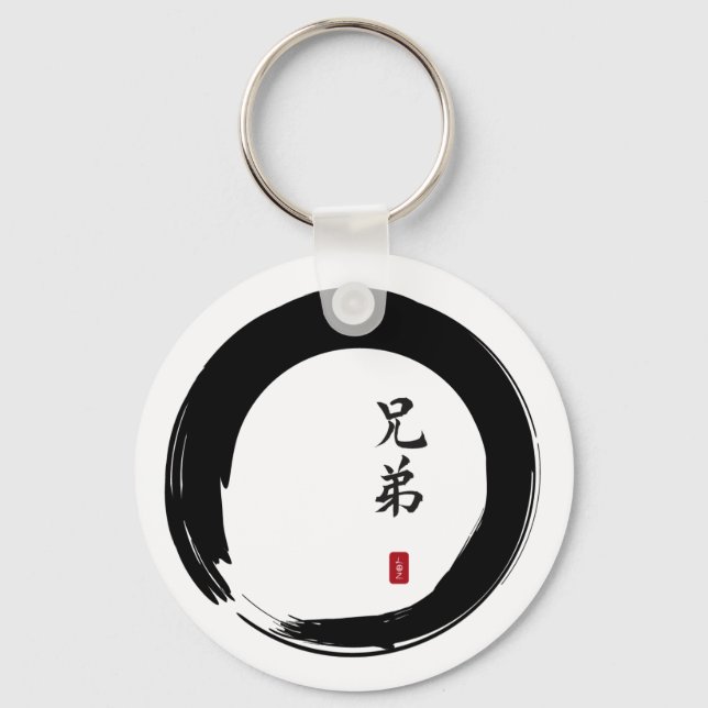 Llavero Enso Circle y Brother Calligraphy (Anverso)