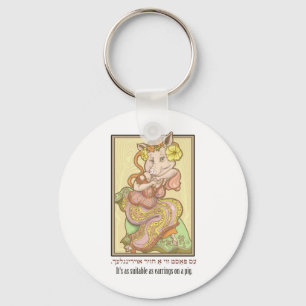 Llavero Es tan adecuado como los aros de un cerdo.