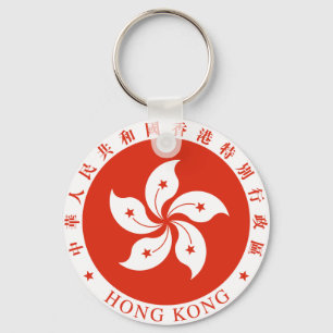Llavero Escudo de armas de Hong Kong