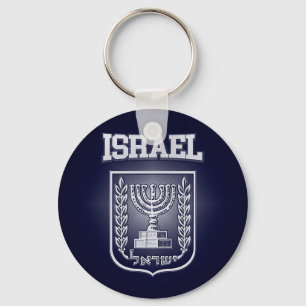 Llavero Escudo de armas de Israel