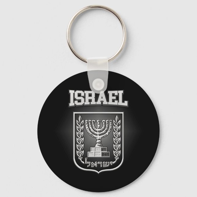 Llavero Escudo de armas de Israel (Anverso)