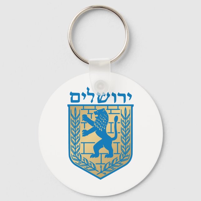Llavero Escudo de armas de Jerusalén - Escudo Oficial (Anverso)