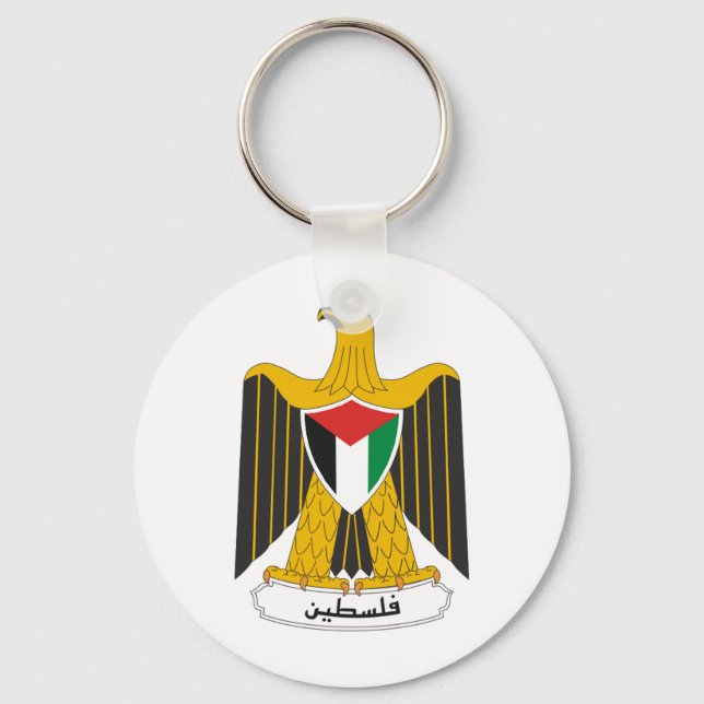 Llavero Escudo de armas de Palestina (Anverso)