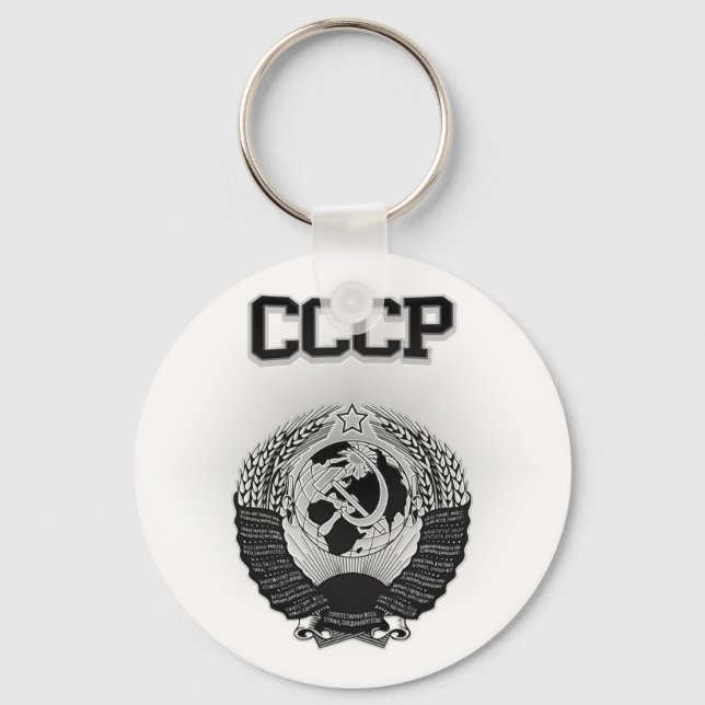 Llavero Escudo de armas del CCCP (Anverso)