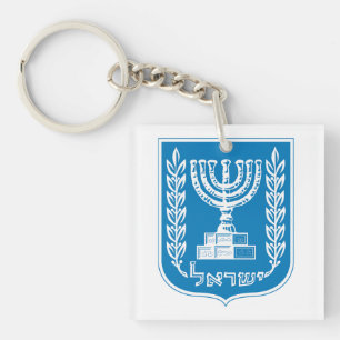 Llavero escudo de armas símbolo emblema bandera de Israel