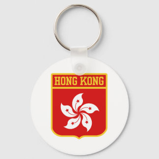 Llavero Escudo de Hong Kong