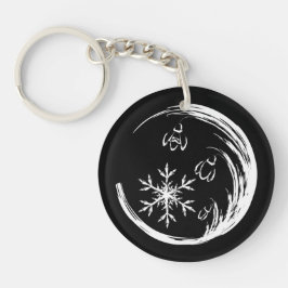 Llavero Escudo de invierno