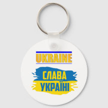 Eslava Ukraini, gloria a Ucrania