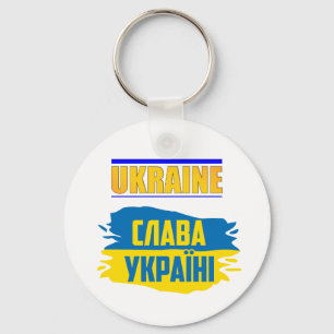 Llavero Eslava Ukraini, gloria a Ucrania