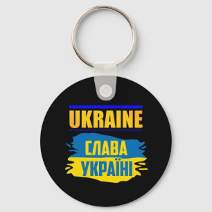 Llavero Eslava Ukraini, gloria a Ucrania