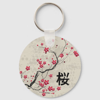 Llavero Estilo oriental Sakura Cherry Blossom Art
