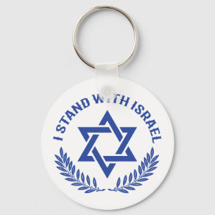 Llavero Estoy Con Israel