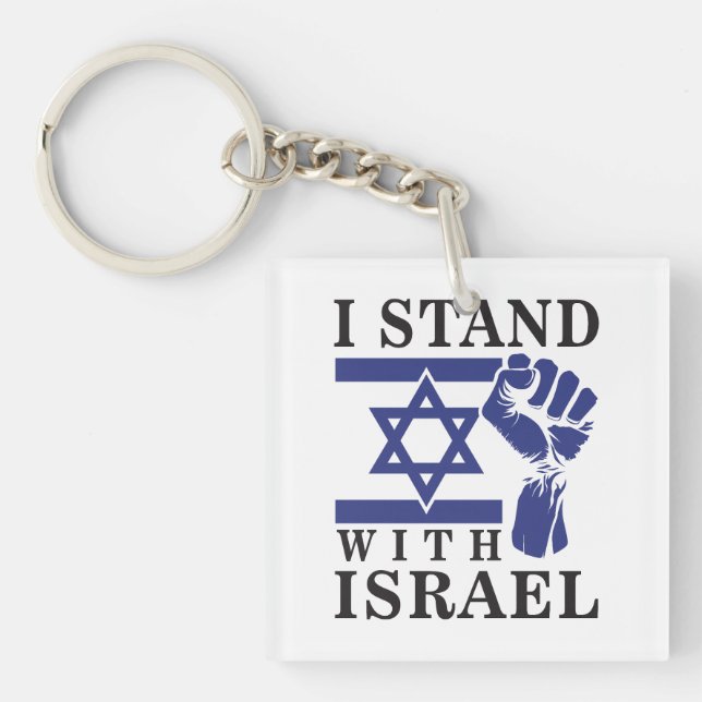Llavero Estoy Con Israel Y La Humanidad (Frente)