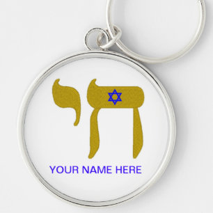 LLAVERO ESTRELLA DE DAVID Y VIDA