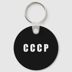 Llavero Estrella Roja Urss Cccp Unión Soviética Rusia Retr