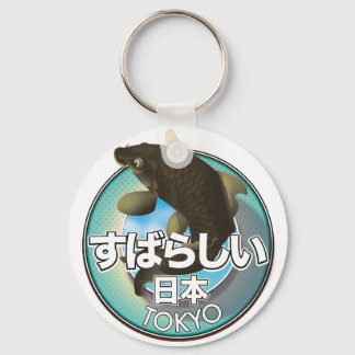 Llavero Fabuloso logotipo de Japón Tokio Kio