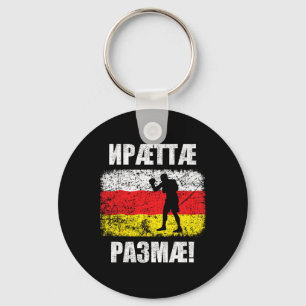 Llavero Fan de boxeo osetio Iraettae Razmae