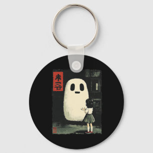 Llavero Fantasma amistosa japonesa fantasmagórico Anime Ha