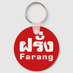 Llavero ♦ Farang en escritura tailandesa