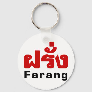 Llavero ♦ Farang en escritura tailandesa