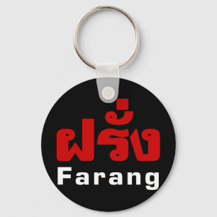 Llavero ♦ Farang en escritura tailandesa