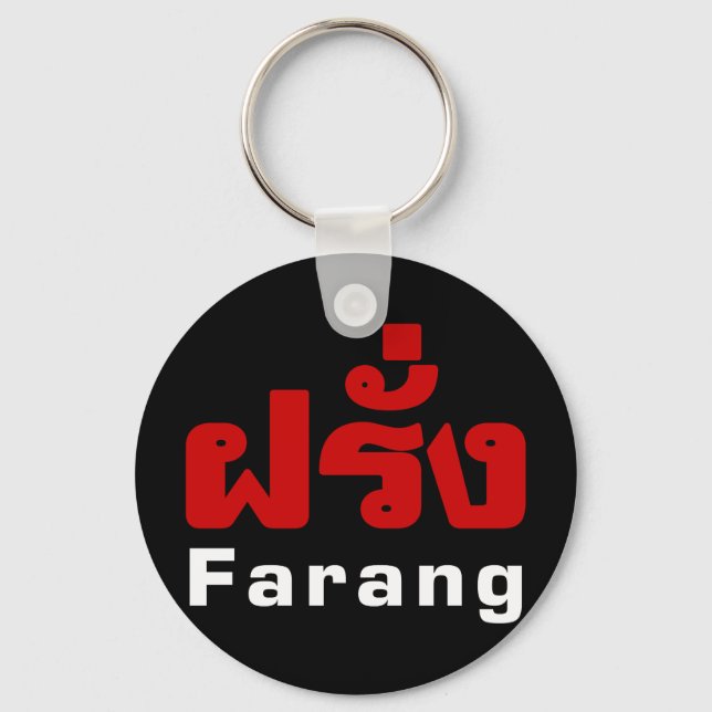 Llavero ♦ Farang en escritura tailandesa (Anverso)