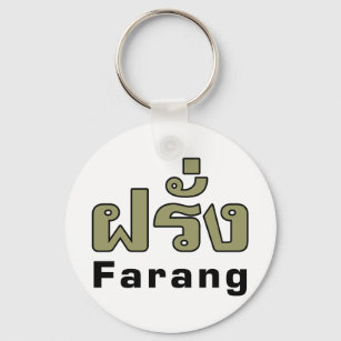 Llavero ♦ Farang en escritura tailandesa
