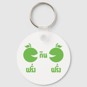 LLAVERO FARANG GIN FARANG