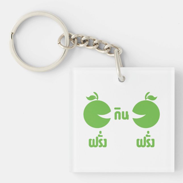 LLAVERO FARANG GIN FARANG (Frente)