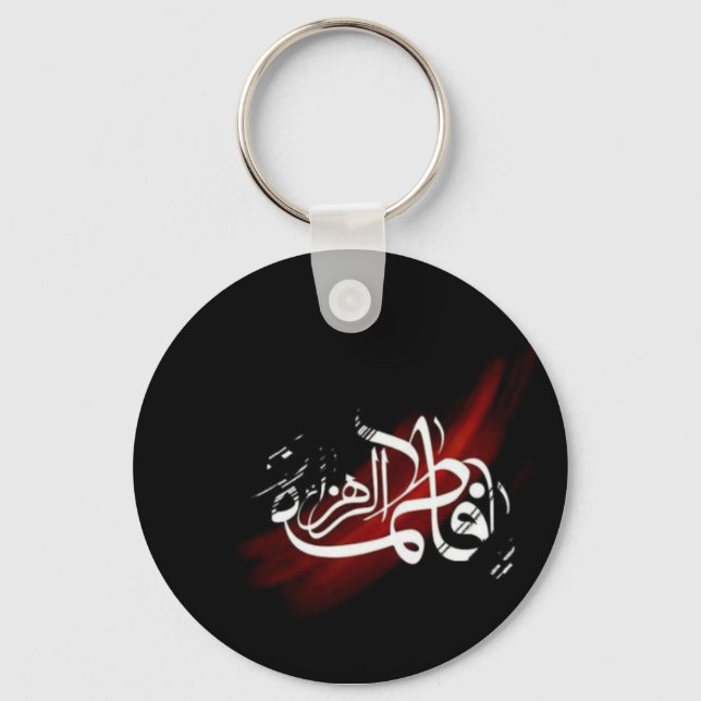 Llavero Fatima Alzahraa Keychain (Anverso)
