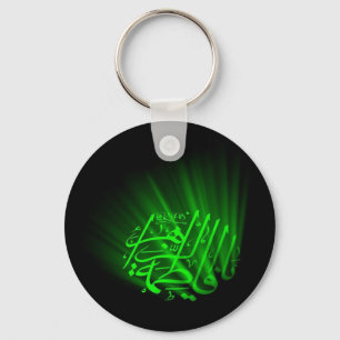 Llavero Fatima Alzahraa Keychain