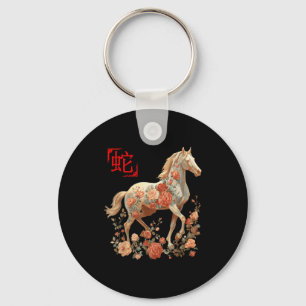 Llavero Feliz año nuevo lunar chino del caballo 2026 hombr
