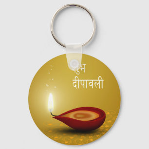 Llavero Feliz Diwali Diya - Keychain